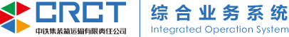 综合业务系统logo